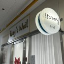 랑쓰네일 이미지