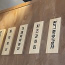 우리할매 떡볶이 청주율량점 이미지
