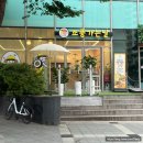 소풍가는날 | 남부터미널 김밥 맛집 소풍가는날 내돈내산