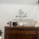 율공인중개사사무소 | 부평시장역 데콜테관리 월영에스테틱 부평점 재생관리 받고 온 후기