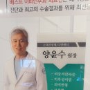 코안이비인후과의원 이미지