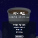 커피뱅크 - 영주시 목민로 20 | 커피뱅크