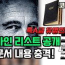 Komerican TV ''특A급포함'' 1월5일(금)방송 이미지