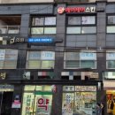 메이제이스킨