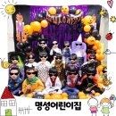 명성어린이집 이미지