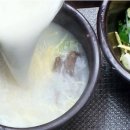 부연설렁탕 이미지