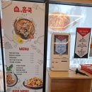 더팜홈쿡광양용강점 이미지