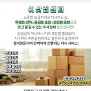 등리보건진료소 이미지