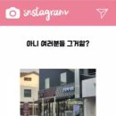 조선본갈비밀면 평거점