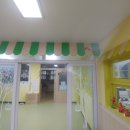 파주송화초교(병설) 이미지