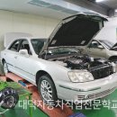 명문자동차정비 이미지