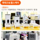 주식회사 21그램그룹 네이버블로그