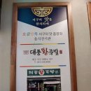 대풍산업 이미지