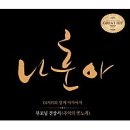 엔젤스데이 이미지