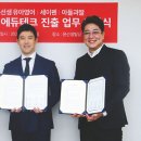 윤성전자 이미지