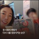 한 사람 | [공익 부모 코칭 프로그램 진행 후기] 한 사람의 변화가 다시 나를 성장시키는 순간