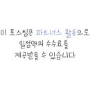 갤러리아광교무스너클