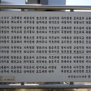 구미 해평 보천사 이미지