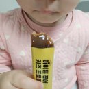 (주)그린퓨어 | 어린이프로폴리스 고민하던 엄마가 선택한 유유제약 아이튼 퓨어 키즈 프로폴리스 솔직 후기