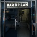 와인노래연습장 이미지