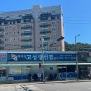 원마트 | 강릉 가오리찜 맛집 원인숙 고성생선찜 대게 맛이나는거 실화!? - 이모네생선찜과 비교