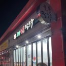 오송해물칼국수 이미지