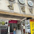 샤르또르고기해물부페 | 샤르또르고기해물부페 : 계산동 가성비갑 무한리필 맛집👍