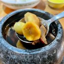 쌍화차거리 | 정읍쌍화차거리 전통찻집 사임당 쌍화차 쌍화차 후기(주차,가격)