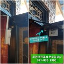 장암마을회관 이미지