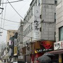 여진족 - 김포시 | 사당족발 여진족 단체모임 룸식당 내돈내산 후기