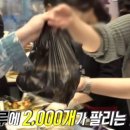 평양김밥