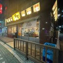 모래내시장 | 구월동 주먹구이 맛집 뭉텅 모래내시장점 후기