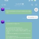 용바디짐 | 제이바디짐? 헬스장인가 병원인가?