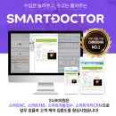 S나비의원 이미지