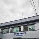 소계평생교육센터 | 소계평생학습센터 함께라서 더 행복한 다문화가족 성장 프로그램 무료 수강 신청하세요.
