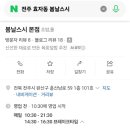 봄날스시 본점 네이버블로그