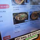 한국장 | 구로 관악 가성비 맛집 추천 24시 한국장 내돈내산 후기