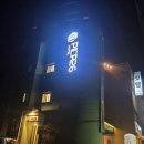 투데이모텔 | 포항 피어26 호텔 아이와 숙박한 내돈내산후기 / 추천하는이유