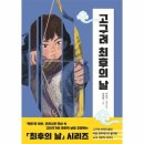 일공일삼 이미지