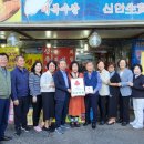 논현2동행정복지센터 이미지