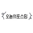 한화당구장 네이버블로그