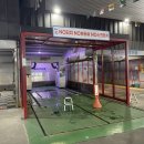 정평역셀프세차장 이미지