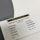 떡뜨래
