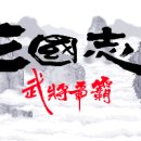 조운통신