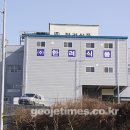 (주)한려식품