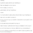 통영 실종 초등생 시신 발견...용의자 검거/ 성폭력 전과만 12개... 이미지