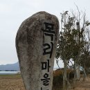 칠량면복지회관 Daum카페