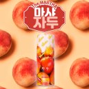 자양동전자담배 마샤자두 [ 입호흡 액상 ]