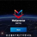메타에어 이미지