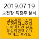 엔에스엔지니어링 이미지